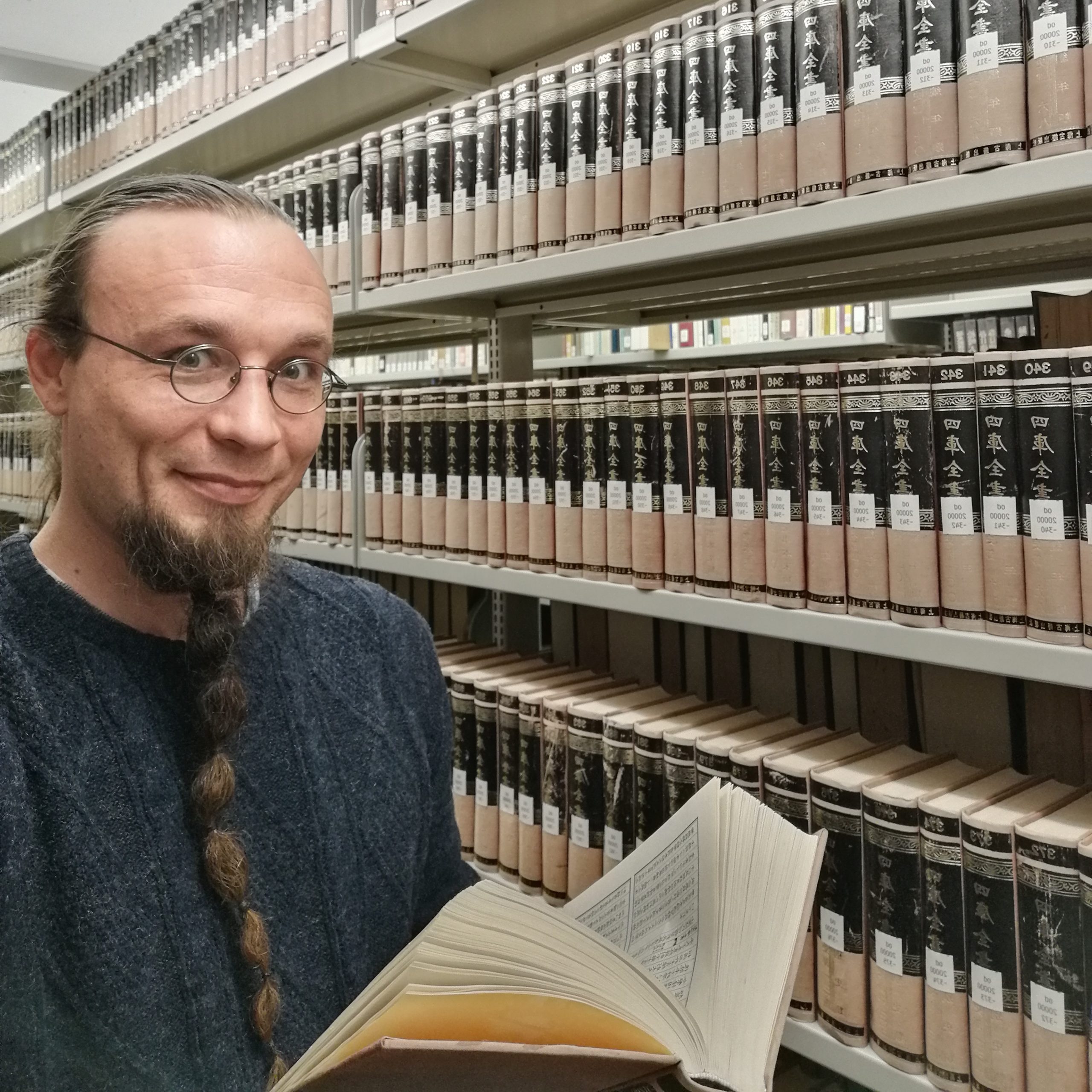 „Die Vollständige Bibliothek der Vier Schätze“- Siku Quanshu (四庫全書)