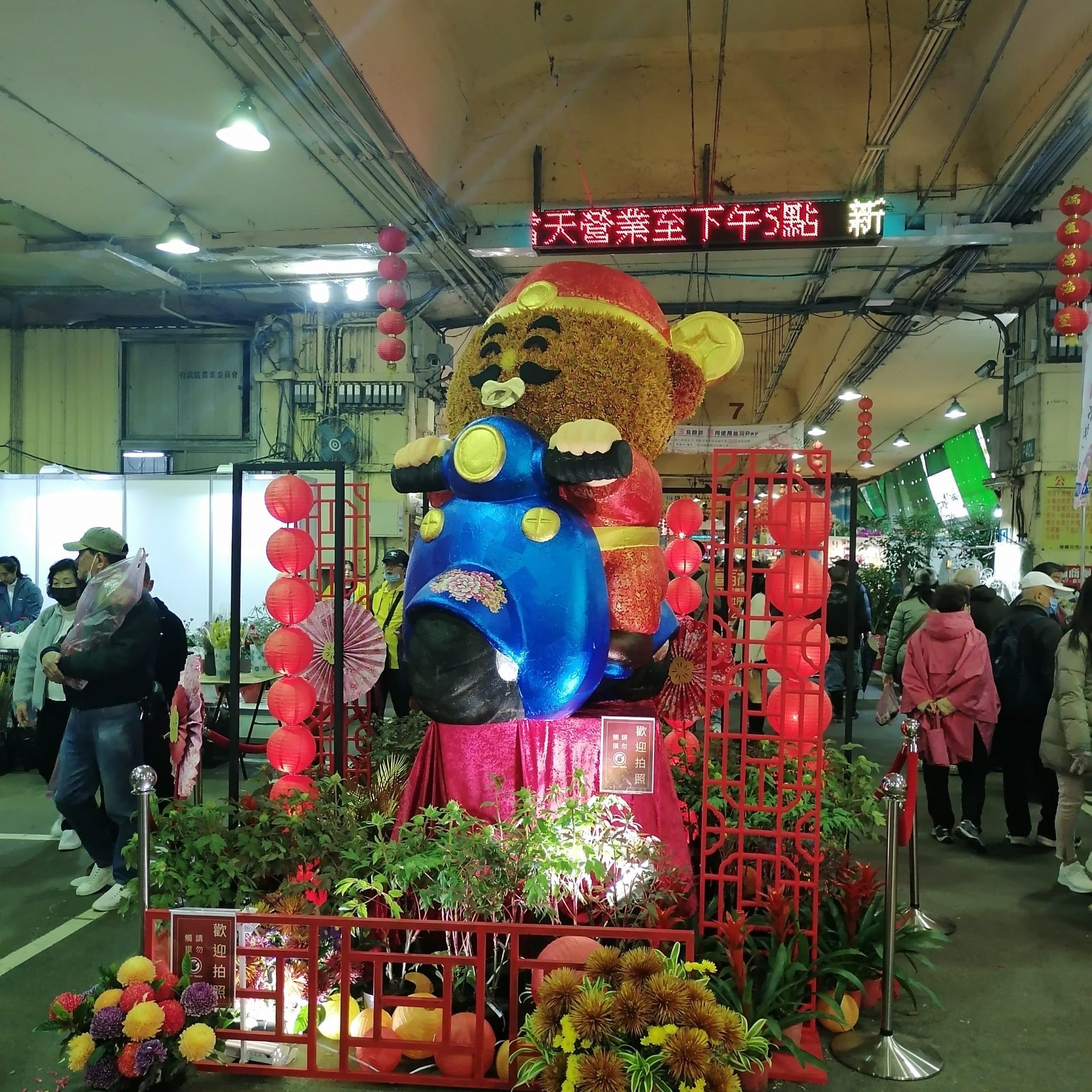 Jianguo Blumenmarkt (Jiangguo Jiari Huashi 建國假日花市)